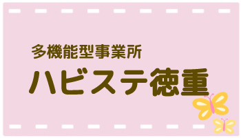 center-banner3
